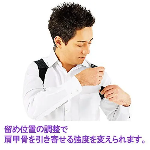 LA. Vie Adult Correction Hunchback Hanxiong Hump Correction Posture Correction Belt Anti Humpback Correction Tool Men's