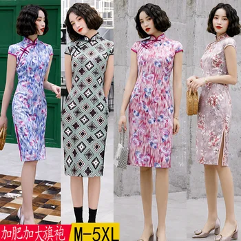 

Plus Size 5XL Sexy Short Floral Handmade Button Silm Qipao Chinese Traditional Women Dress Vintage Lady Sexy Cheongsam