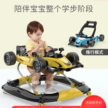 Детские ходунки для мальчиков, анти-о ноги девочек, многофункциональный обучения, прогулки, сидя, руки толкать