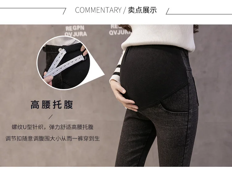 Джинсы на животе для беременных женщин; джинсовые обтягивающие брюки; одежда для грудного вскармливания; эластичные брюки для беременных; Одежда для беременных