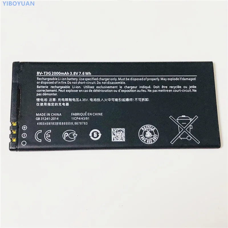 3,8 V 2000mAh BV-T3G для RM-1154 батарея+ SS-C1 зарядное устройство
