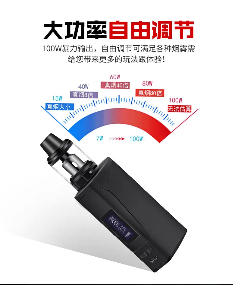 Новейшая печать 100 Вт vape kit 3000 мАч с светодиодный USB экраном зарядное устройство