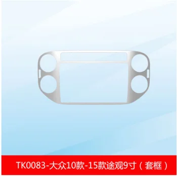 

Chogath 9inch car multimedia player android system car screen frame for volkswagen Tiguan 2010-2015 screen frame