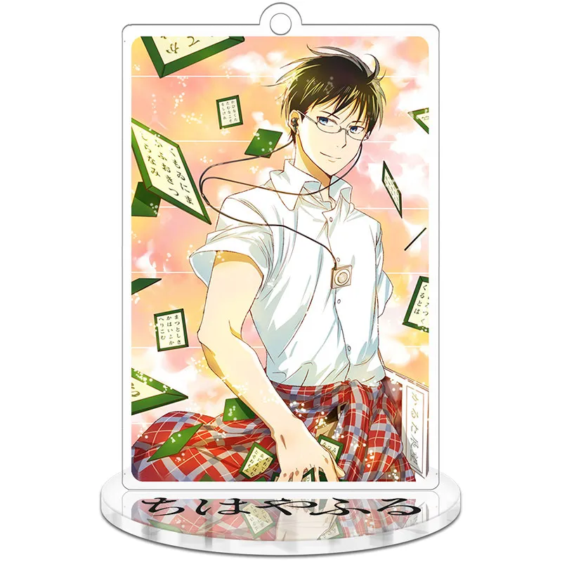 Аниме Chihayafuru Ayase Chihaya Wataya Arata Mashima Taichi Косплей стенд фигурка модель акриловый брелок кулон брелок подарки - Цвет: 013