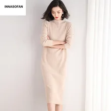 INNASOFAN knitted dress women Autumn Winter long-sleeved dress Euro-American fashion elegant half-high collar dress solid color