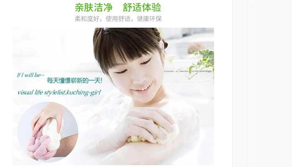 70 Grams Plain Color Rub Back mu yu tiao Northern European-Style Color Large Size Loofah Stretchable Bath DON'T Ask for Help yu
