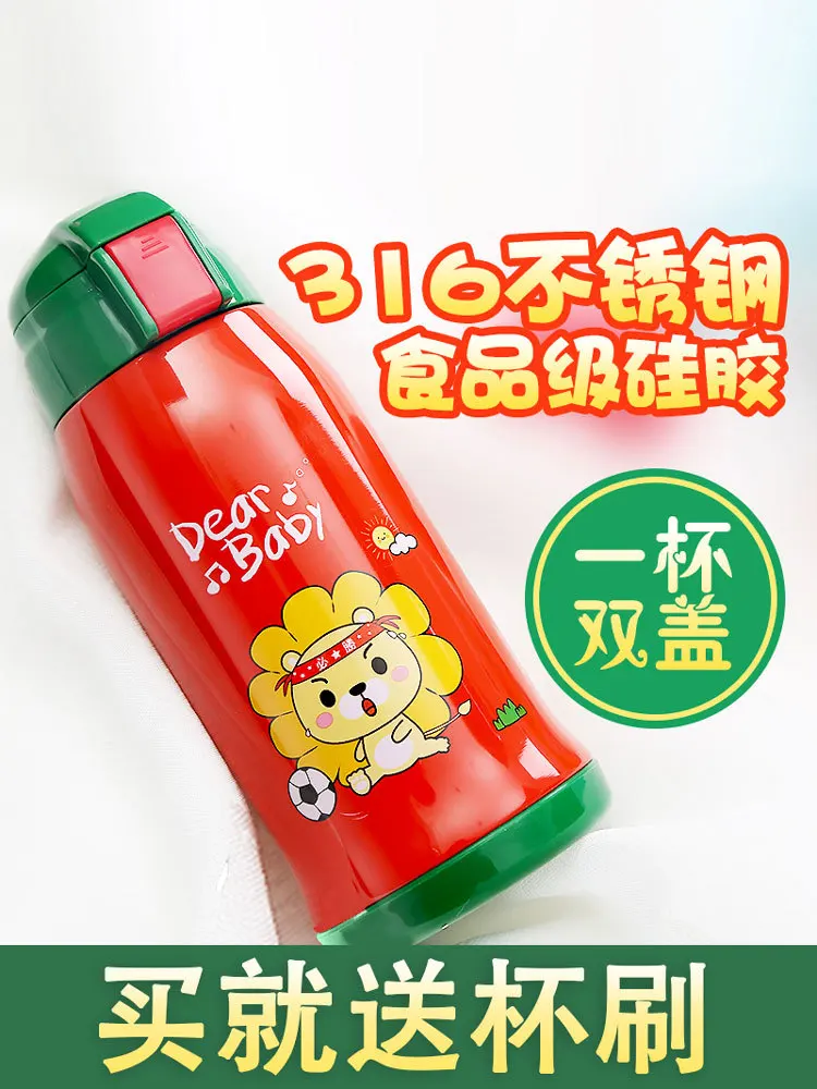 

316 Baby Children Dual Purpose with Straw Insulated Cup Stainless Steel Dual Purpose Women's Mainland China 12-24 Hours Primary