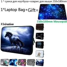 Коврик для мыши с изображением+ Нетбуки рукав сумка для ноутбука 10 7 возрастом 12, 13, 14, 15, 15,6 17 17,3 Тетрадь 15,6 чехол Портативный Обложка для acer sony lenovo hp