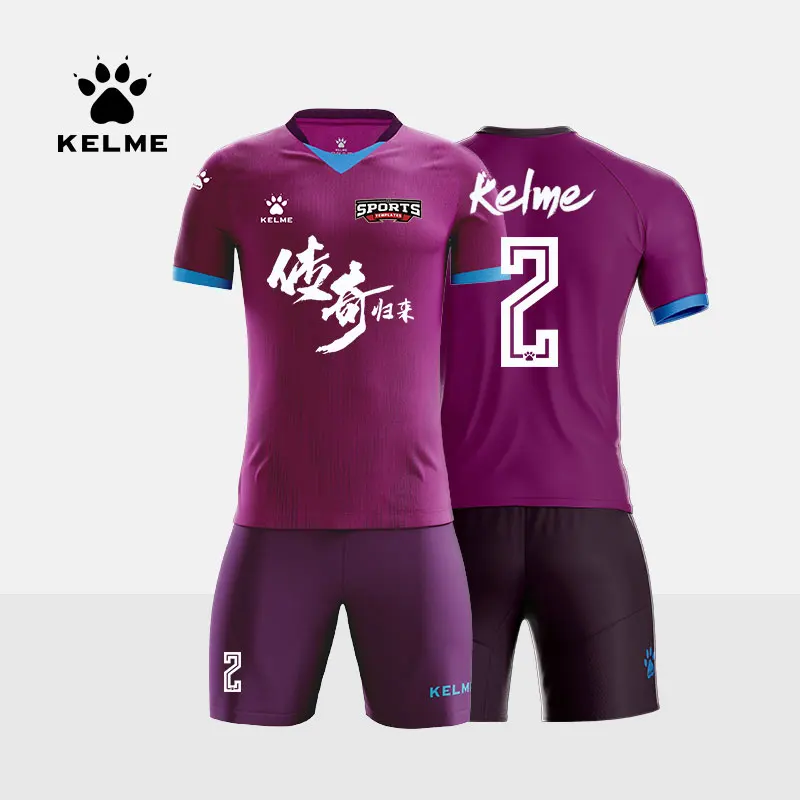 Мужская футбольная форма KELME на заказ трикотаж для футбола спортивный костюм