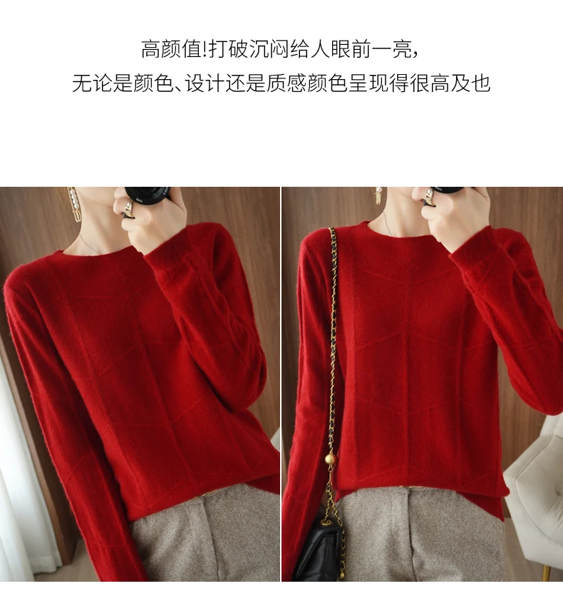 Autumn Winter New Ladies O-neck Long-Sleeved Knitted Pullover Cashmere Wool Checkered Pattern Sweater Casual Slim Bottoming sweater hoodie