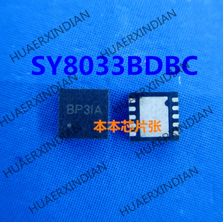 Новый SY8033BDBC принт BP1 BP2 BP0 BP7 BP3 BP5 QFN-10 высокого качества | Автомобили и мотоциклы