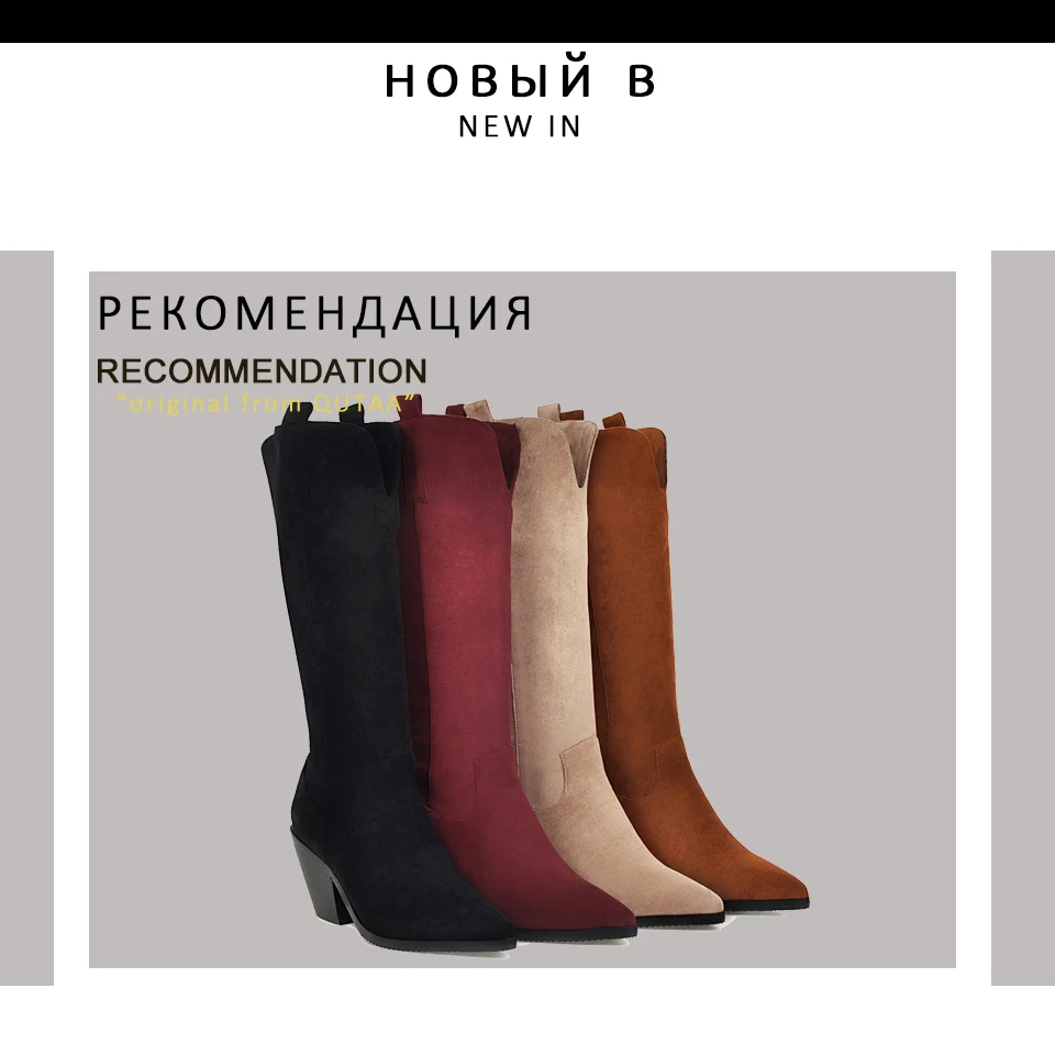 QUTAA/ г. Теплая меховая повседневная женская обувь на квадратном каблуке осень-зима модные флоковые сапоги до колена с острым носком без застежки размер 34-43