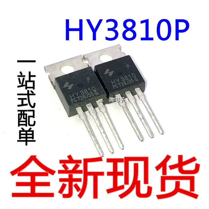(10 шт.) HY3810P HY3810 оригинальный новый | Электроника