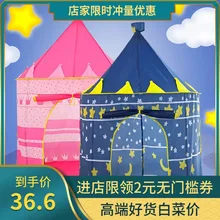 Нарядная одежда для мальчиков палатка игровой домик для дома, Детский жакет из денима для девочки; платье принцессы для детской комнаты, младенческой монгольская юрта замок игрушечный домик для маленьких мальчиков