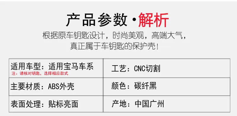 宝马贴标_18
