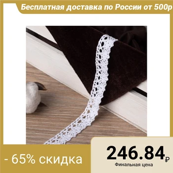 

Knitted lace, 15 mm × 15 ± 1 m, white