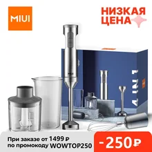 MIUI Powerful 800W 4-in-1 Hand Immersion Blender,Stainless Steel Stick Blender,700ml Mixing Beaker,500ml Food Processor,Whisk