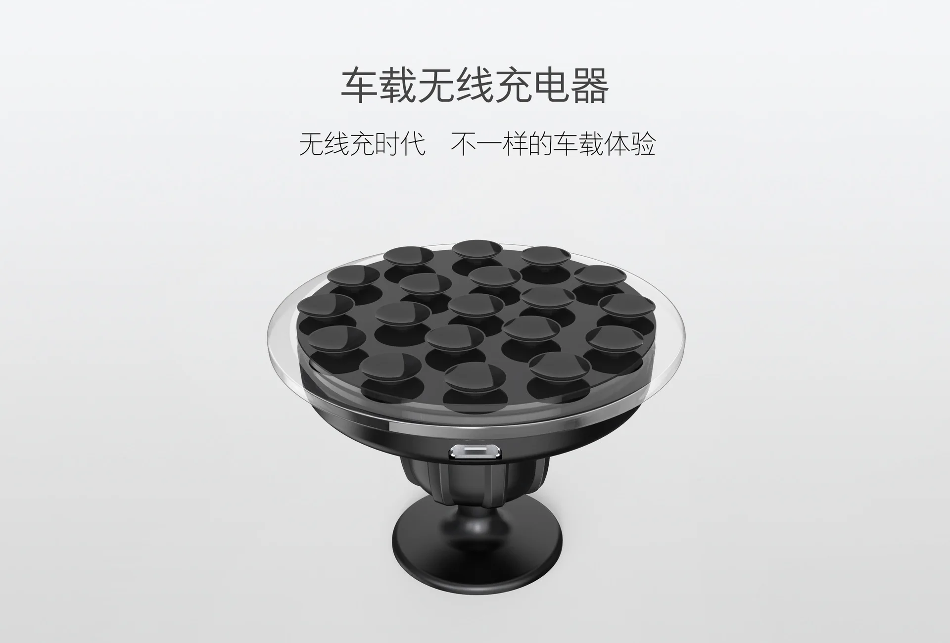 

10w Sucker Car Mounted Wireless Fast-Charging Support Printed Logo