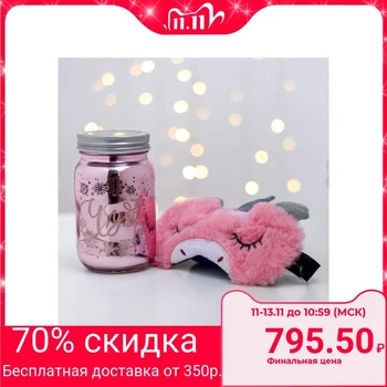 

Set of candle and sleep mask "Magic", 8.4 x 16.1 x 8.4 cm 4700017