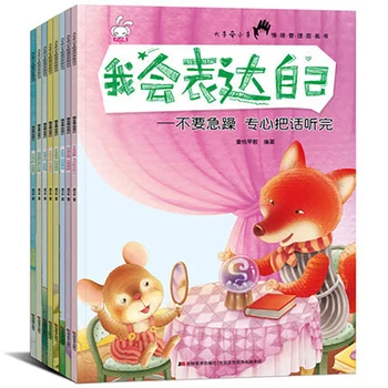 

Book Chinese 8pcs New Early Education Emotional Management And Character Cultivation Bedtime Story Book For Children Kids Gift