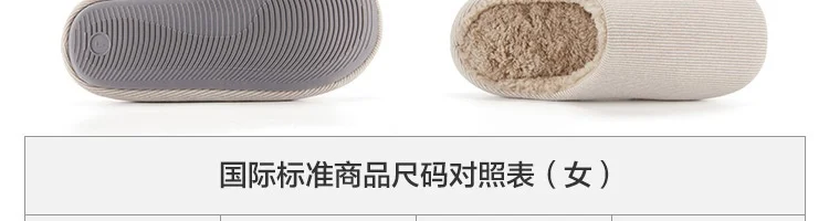 Xiaomi/Новинка года; зимние мужские и женские тапочки; мягкая зимняя домашняя обувь с флисовой подкладкой кораллового цвета; нескользящие теплые домашние Тапочки