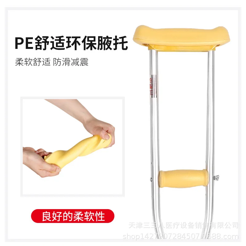 

Thick Stainless Steel Armpit Crutches Old Man Walking Aid Crutch Medical Use Crutches Aid