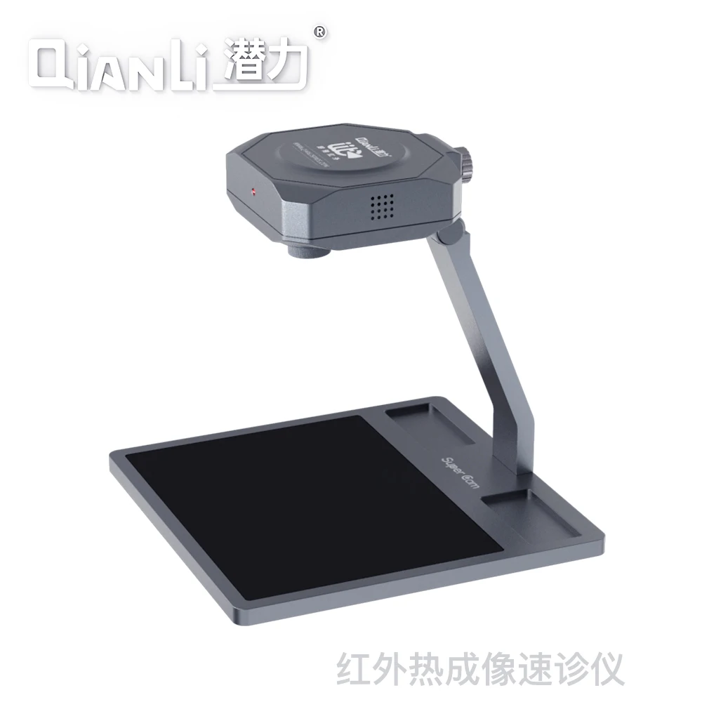 New Infrared Thermal Imaging Analyzer Speed Diagnostic Cellphone PCB Motherboard Detection Repair Thermal Imager PCB Tester New Infrared Thermal Imaging Analyzer Speed Diagnostic Cellphone PCB Motherboard Detection Repair Thermal Imager PCB Tester
