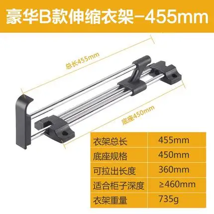 Высокое качество шкаф висячая штанга Металлическая телескопическая раздвижная вешалка для одежды органайзер аксессуары - Цвет: B-455mm