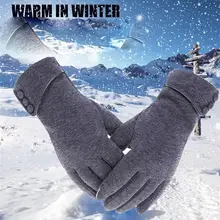 Женские уличные спортивные походные зимние велосипедные пряжки для сенсорного бега, альпинизма, защитные перчатки для активного отдыха
