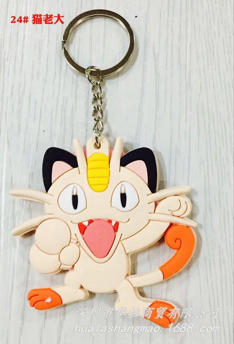 24- Мультфильм Аниме ПВХ Покемон Сквиртл Bulbasaur Venusaur Chansey Psyduck Jigglypuff Totodile Houndoom прекрасный Забавный брелок Кадена - Цвет: 24-