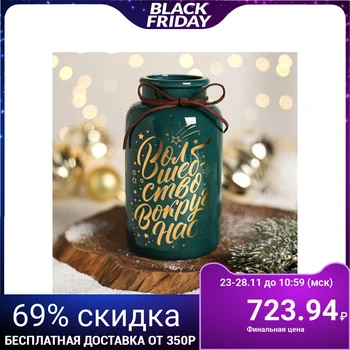 

Vase "Magic around us", color green