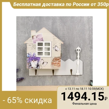 

Housekeeper tree "House with lavender" 25x29.5x6 cm 4762583