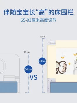 

Baby Newborn Bed Fence Protective Fall Prevention Vertical Rise And 2 M 1.8 General Baffle For Children's