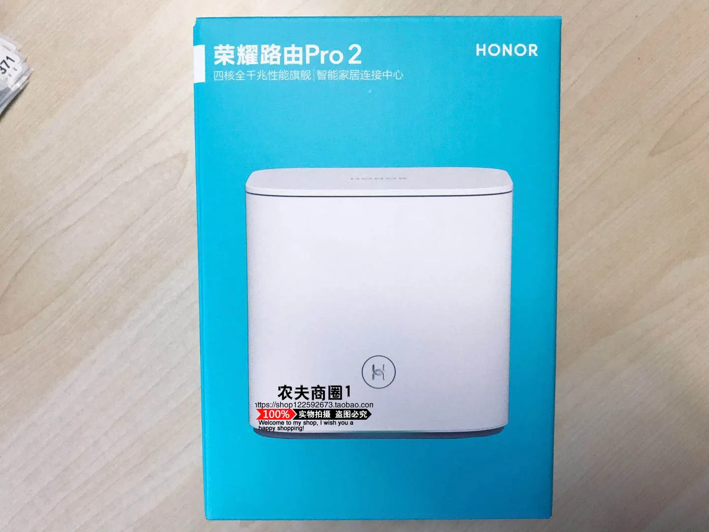 Маршрутизатор HUAWEI Honor Pro2 двойной гигабитный сетевой порт через стену