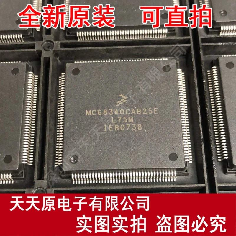 

Free shipping 10PCS/LOT MC68340CAB25E QFP144