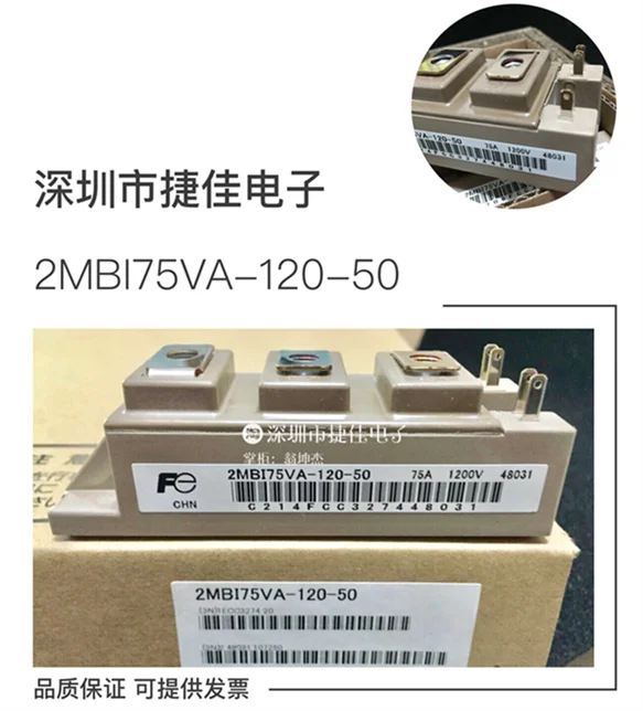 2MBI75VA-120-50 2MBI100VA-120-50 2MBI150US-120-50 150VA120
