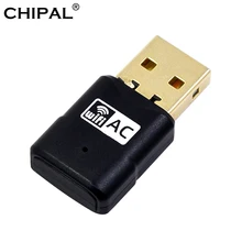 CHIPAL USB Wifi адаптер 600 Мбит/с Wi-Fi адаптер 5 ГГц антенна USB Ethernet PC Wi-Fi адаптер LAN Wifi ключ AC Wifi приемник