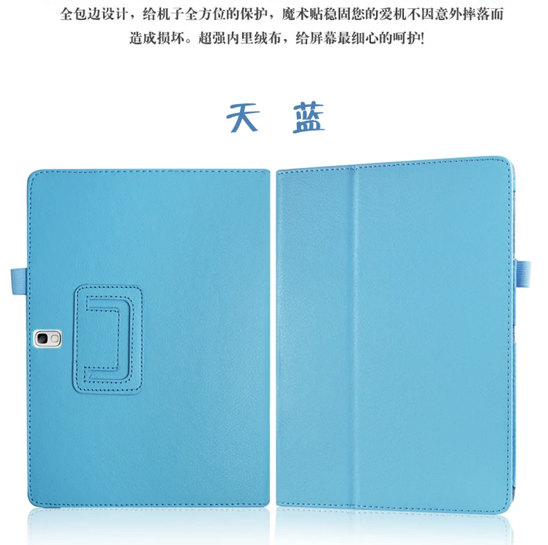 Чехол для Samsung Galaxy Tab S T800 T805 10 5 дюйма умный чехол планшета из искусственной кожи с