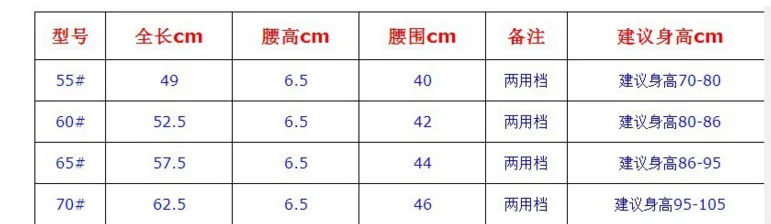 New Style Children High Waist Pants plus Velvet Thick Warm High Waist Pants Winter Mirco Velvet Men And Women Crawler