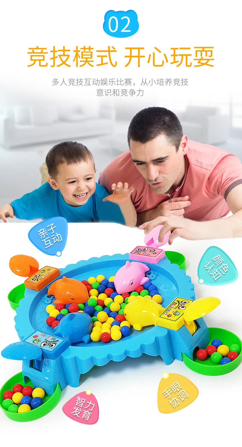 Настольный Crazy Piggy Grab Beads есть горох обучающая многоместная игра 2 человека диск 18 бобы детская игрушка Douyin знаменитостей стиль