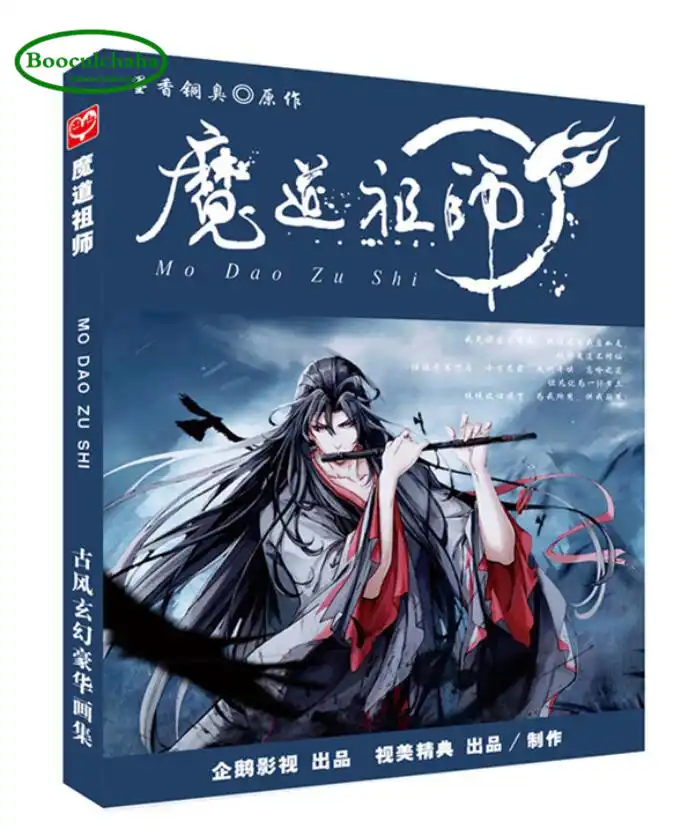 Get Anime Mo Dao Zu Shi Chinese Ancient Painting Picture Book Chinese For iPhone Get Wallpaper Anime Mo Dao Zu Shi Chinese Ancient Painting Picture Book Chinese HD