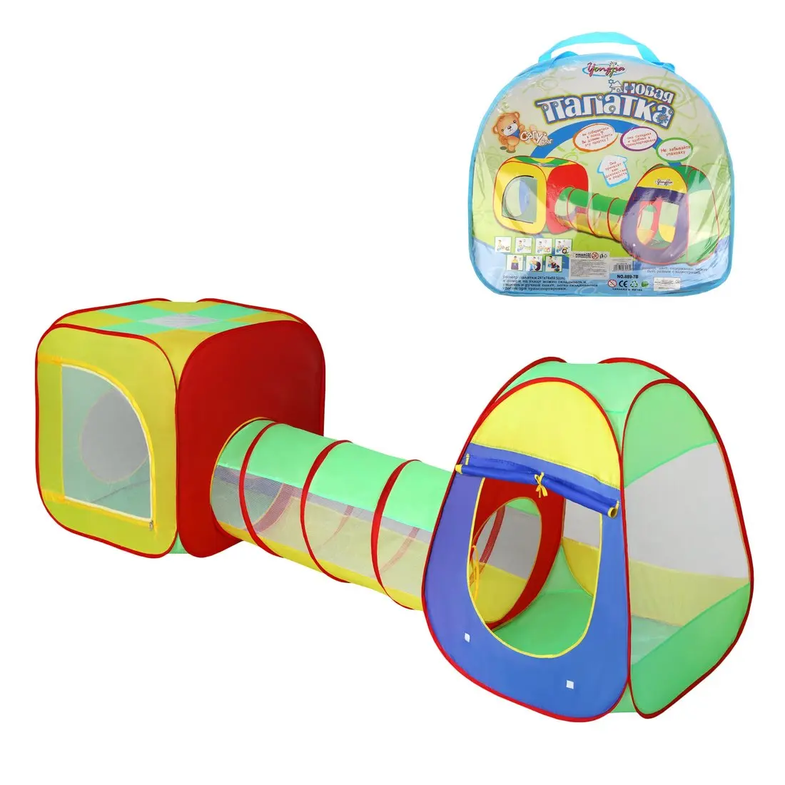 Игровой комплекс Наша Игрушка 2 шт с туннелем (889-7B) | Игрушки и хобби