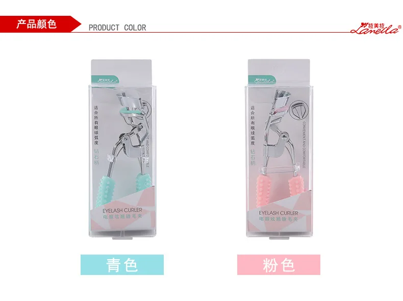 Lameila Electric Eye Dazzle Qiao Eyelash Curler Long-lasting Curling Does Not Damage Eyelash Manual Eyelash Aid A0393
