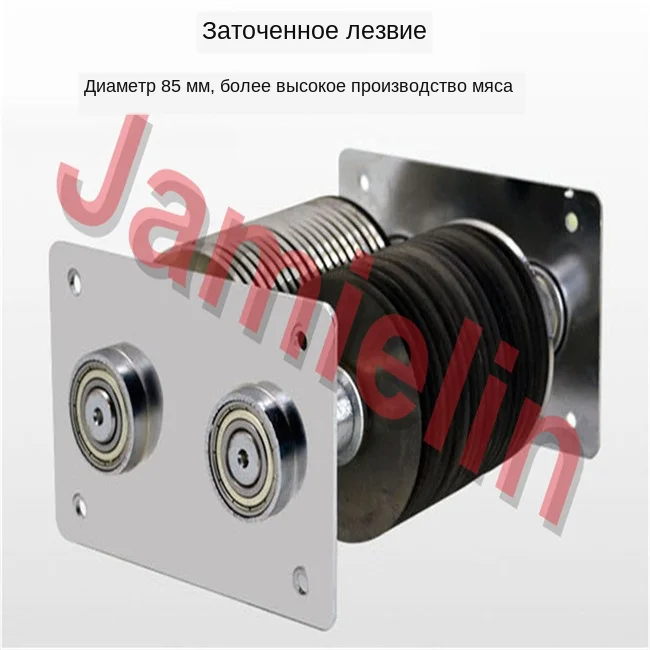 Meat Slicer