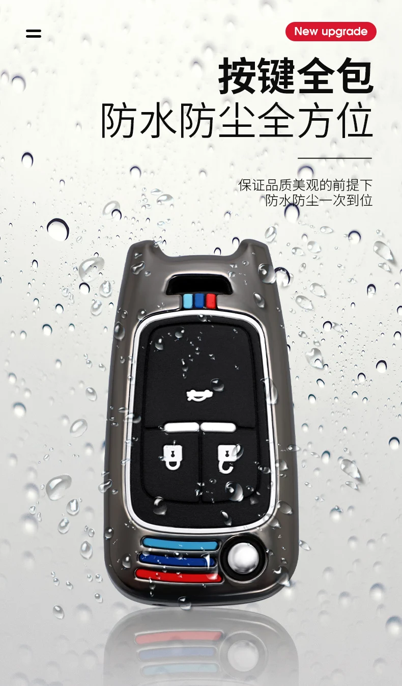 Copri chiave auto per Chevrolet Cruze Aveo Lova Epica Opel VAUXHALL Astra Corsa Antara Meriva Insignia Zafira C Mokka Karl portachiavi - Hb7f80c47ca3845f8a8281f20439ab085t