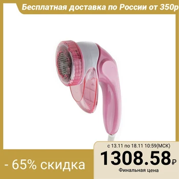 

Machine for removing pellets "MIKMA" IP 1002, 4 W, 220 V, pink 2070264