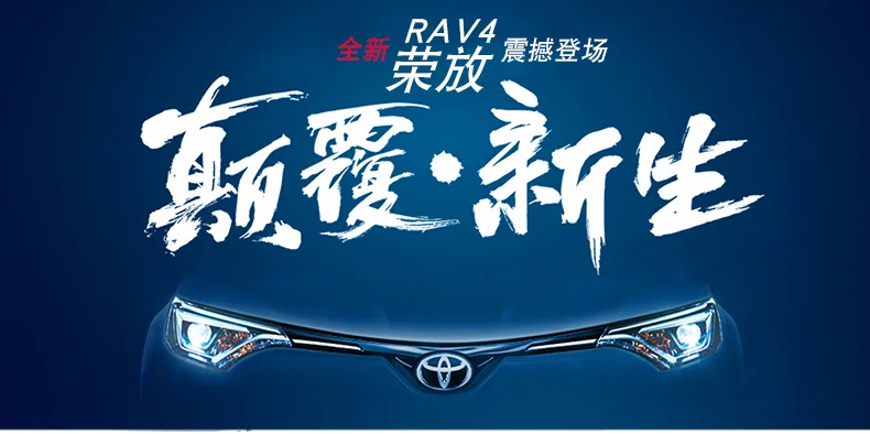 Автомобильный Стайлинг BeingWins для Toyota RAV4 14-19 пластиковая стальная защита двигателя 2,0 T 2,5 T опорная плита двигателя крыло 1 шт