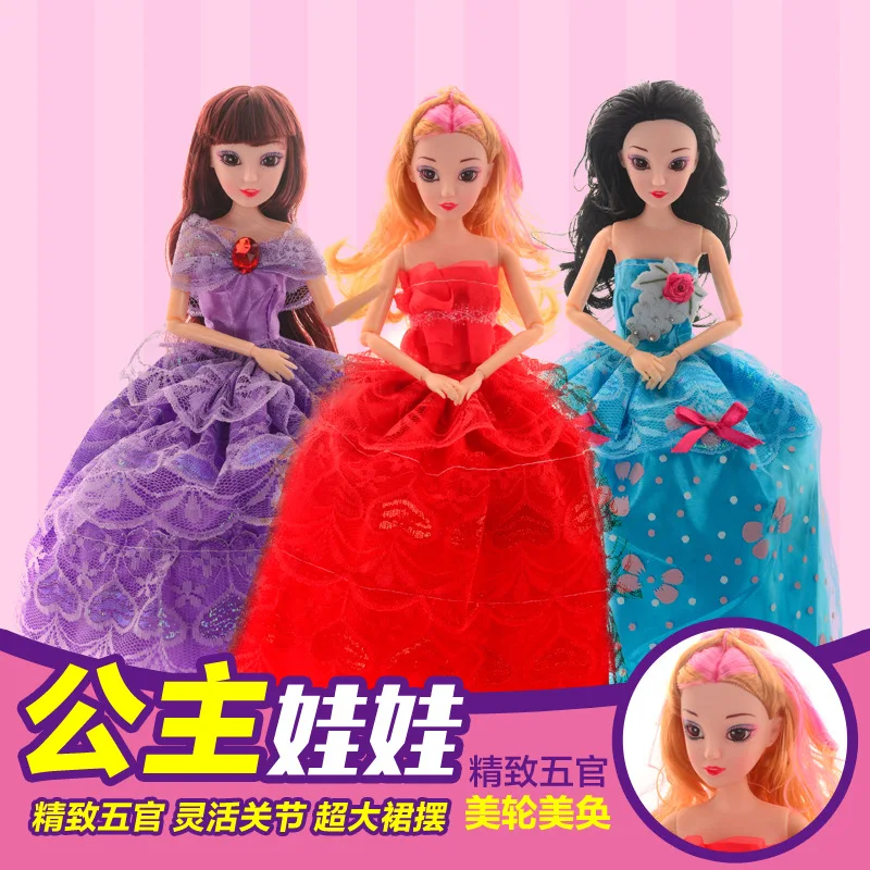 

Doll Barbie Doll Replaceable Set Gift Box GIRL'S Children Play House Toys Wedding Dress Princess