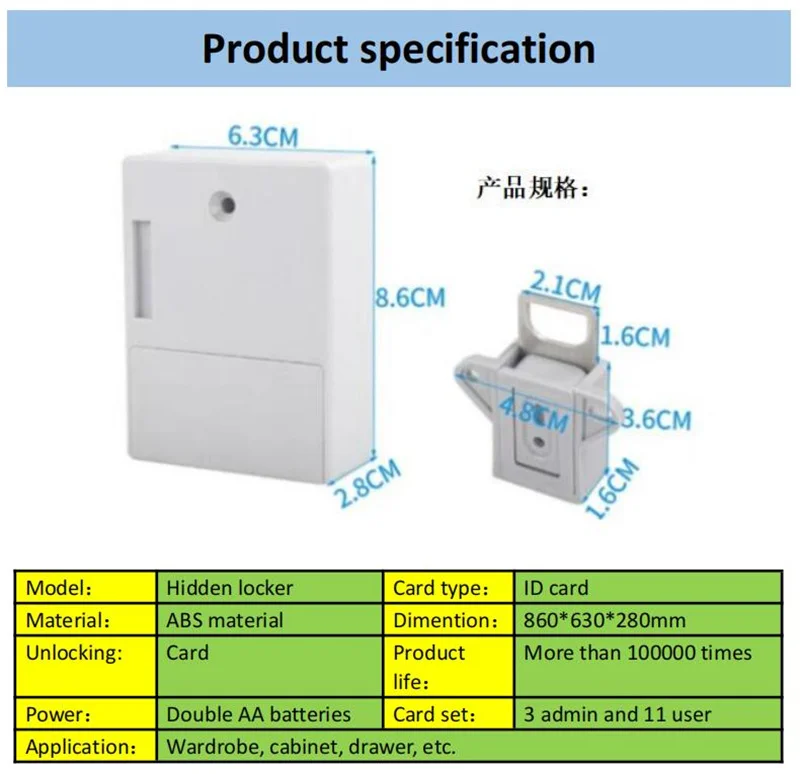 Smart Hole-Free Installation Hidden Locker Drawer Cabinet Single And Double Doors Wardrobe ID Induction Swipe Card Safety Lock