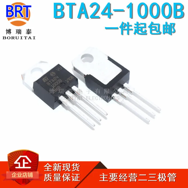 10pcs-lot-bta24-1000b-24-1000b-bta-full-series-bidirectional
